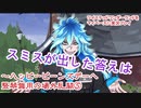 ツイステッドワンダーランドをマイペースに実況プレイ　イベント編　ハッピービーンズデー～竪琴無用の場外乱闘～⑤