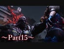 【Dead by Daylight】キラー練習記録 Part15【ゆっくり実況】