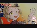 【メイキング動画】歌唱力でねじ伏せるstyle【町田ちま】