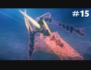 【実況】酔っ払いがネトゲするとこうなる part15【.hack//G.U.】