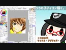 【オリキャラ】うちの子アイコン描く（キャラ名：マイケル・アグリッパー）