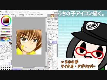 【オリキャラ】うちの子アイコン描く（キャラ名：マイケル・アグリッパー）
