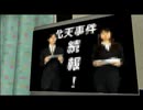 密かじゃなくなってきたセガ好きがニュールーマニアを実況プレイ　Part55