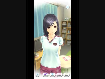 おっさんがカノジョと話す13