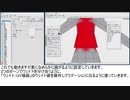【MMD】初心者向けPMXEでセットアップしてみる～ウェイト編～