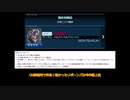 「EXVSXB」バルバトスルプスレクスの裏技「ゆっくり実況」