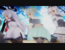 【艦これMMD】パンスト娘達で美脚戦隊スレンダー【MiluMMD】