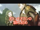アルファルドから明かされるジェラルトと先生の母との馴れ初め　ファイアーエムブレム風花雪月ー煤闇の章ー実況プレイPart19