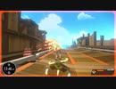 リングフィットアドベンチャーで初プレイで実況 4-5 スポルタハイウェイ