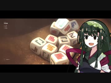 「う」「お」「こ」「ち」「ま」「ん」