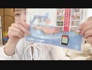 【あつ森①】Switch初心者辻ちゃんが開封~ゲーム初期設定までやってみた