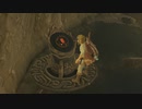 【実況】ブレスオブザワイルドだろう〜？ ぶれわいpart2【ゼルダの伝説 BotW】