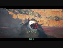 【PC】バイオミュータント をやる Part 9【オープンワールド】