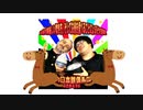 コメぴょい伝説