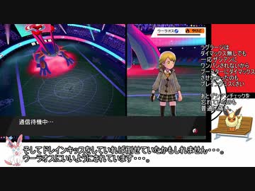 【日本語読めない卓】第六回身内ポケモン大会：禁伝杯　その14(みかんVSていとく）【ポケモン剣盾】