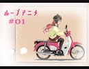 【さくらみこ】巫女と桜【ショートループアニメ】