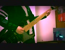 [bass cover] OUTSIDER RODEO-RAISE A SUILEN
