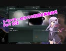 【Stellaris】トラベラーゆかりの目指せ黄金時代　part002