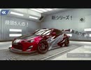 ゆっくり五人組の最速（ｗ）物語ACT1