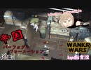 【kenshiゆっくり実況】WANKO WARS ~Episode4  A NEW HOPE~#１４