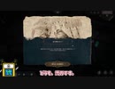 【Siege Survival: Gloria Victis】ゆっくり防衛支援奮闘記　3日目【ゆっくり実況】