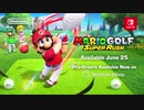Mario Golf Super Rush Japanese&English Trailer マリオゴルフ スーパーラッシュ