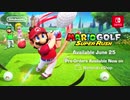 Mario Golf Super Rush Japanese&English Trailer マリオゴルフ スーパーラッシュ