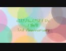 【にじさんじSEEDs1期生】3周年記念合作2021