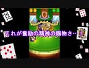 【ツイステ】モブだらけのゲーム大会（大富豪編）【偽実況】