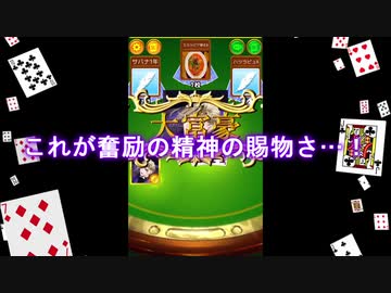 【ツイステ】モブだらけのゲーム大会（大富豪編）【偽実況】