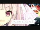 【アサルトリリィ Last Bullet】イベントストーリー 超越のアーセナルハート 3話
