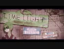 LIME LIGHT