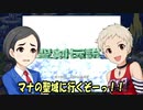 もりくぼ飛翔伝説３ Part.13