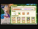 【けものフレンズ3】シーサーバル道場 木曜日 1595万 2021/6/3【けもフレ3】