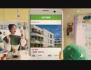 「LOSER」が全く気が付かないうちにSUUMOになる