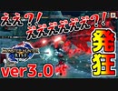 【モンハンライズ】モンハンライズ発狂シーン集ver3.0