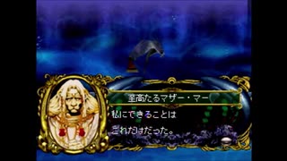 マーメノイド実況したくなったおじさんpart19後編