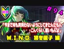 【シャニマス】オカマなPと語る、花ざかり、私達の幸福論 part94【実況】