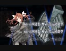 艦これ21春 E5-3甲 ラストダンス
