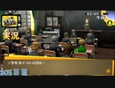 【ペルソナ4ザ・ゴールデン】学年末テスト4 2月9日 305日目  雪【実況】