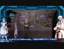 【SAOFB】グラットンソードアート・オンライン フェイタル・ブロント Part 4【東方致命鉄】