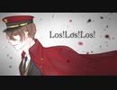 【にじさんじ人力】加賀美ハヤトでL.o.s.！.L.o..s.！.L.o.s.！