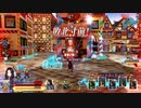 【FGOAC】 GW活動記録その25