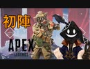 【実況】FPSヘタクソおじさんの #ApexLegends _2021年6月2日_1【ニコ生アーカイブ】