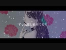 【不幸な人カタログ】ヒトアクノスナ【歌ってみた】