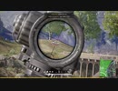 PUBG SR