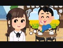 【AIめろう】個人教授 - Desafinado (大野方栄, Antonio Carlos Jobim cover)