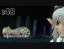 調和を上げながら雑談するぞな【Master of Epic】:48