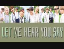 [日本語訳/かなるび] Let me hear you say ｰ SEVENTEEN