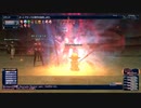 竜騎士を99にしたのでアンバス1章「やさしい」をゴリ押し【FF11】